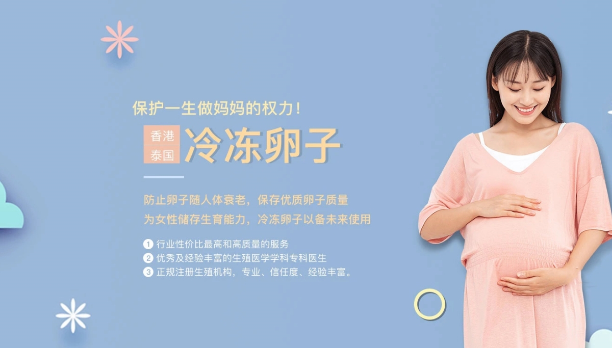 常州失独家庭试管生子_常州代生生子服务